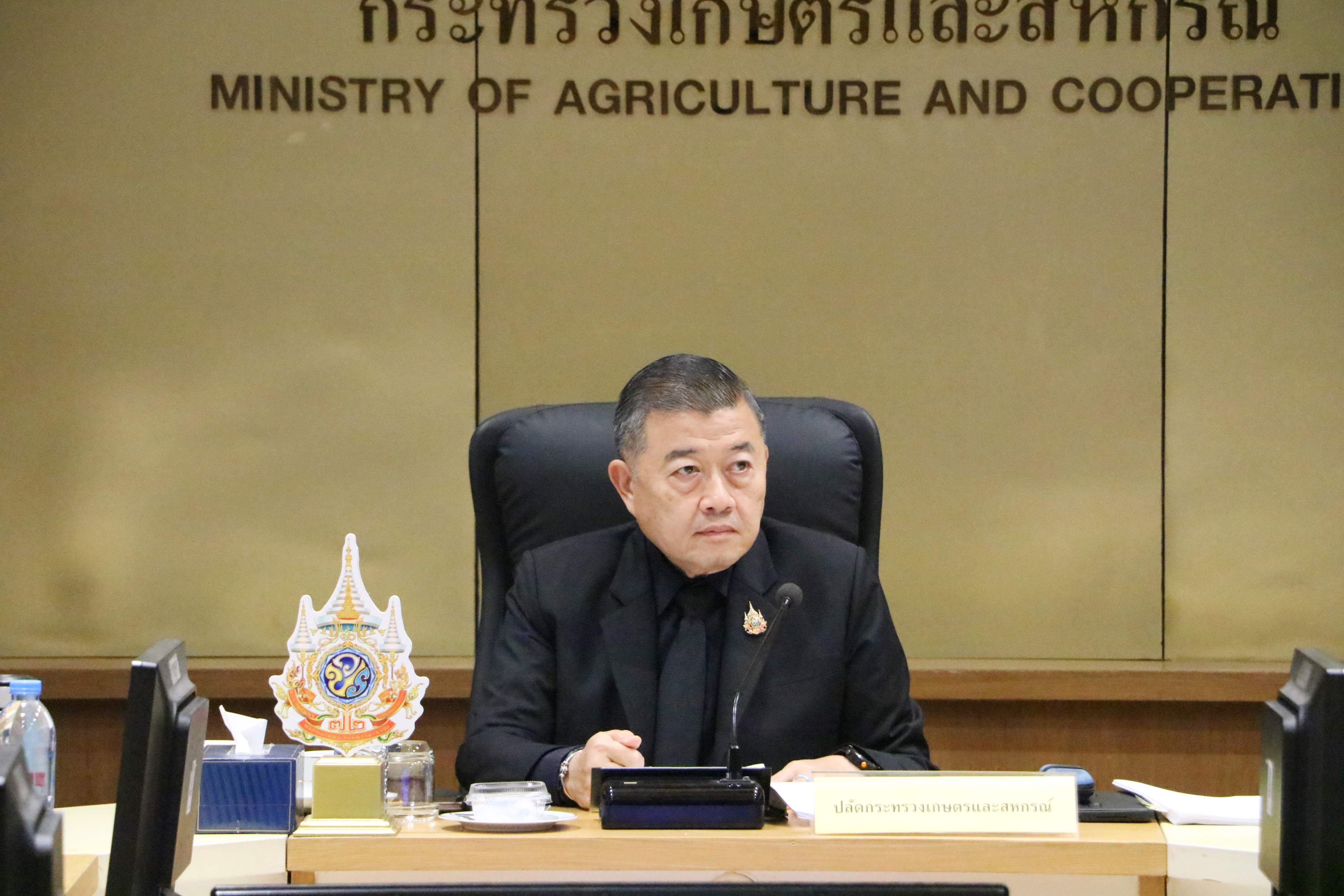 title - ส.ป.ก. ร่วมประชุม คกก. จิตอาสาพัฒนาคุณภาพชีวิตเพื่อความสุขของประชาชนและโครงการพิเศษ กษ. ครั้งที่ 2/2568